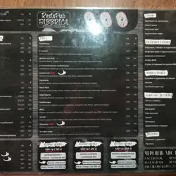 PIZZA FABBRICA — Чернігів