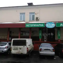 СП ТОВ Русель Ук Вет
