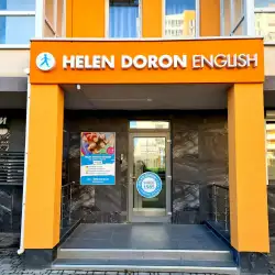 Helen Doron English - Київ, Берестейський