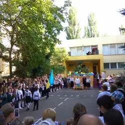 Школа-дитячий садок ім. Софії Русової