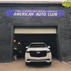 СТО American Auto Club