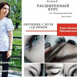 Тетяна