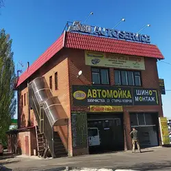 Car Wash — Харків