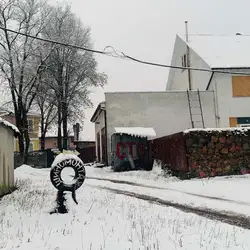 Шиномонтаж