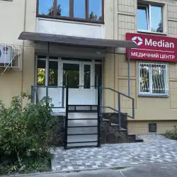 Медичний центр Median - Київ, Олевська