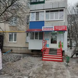 Регіональний медичний центр — Харків