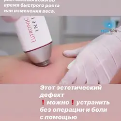 Галина Стрільчук