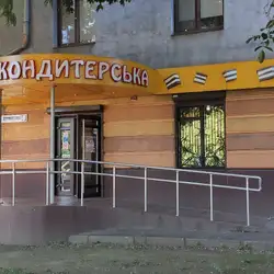 Стелсі — Запоріжжя