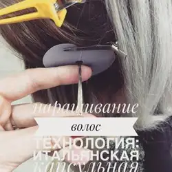 Анастасія