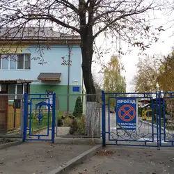 Заклад дошкільної освіти №450