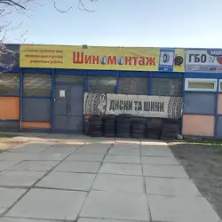 Генадій — Київ