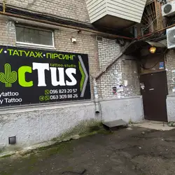 Остеопатія, масаж, мануальна терапія — Запоріжжя