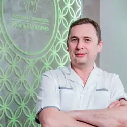 Авторська стоматологія Равіль Єнгаличев