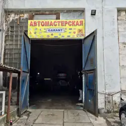 СТО GARANT — Запоріжжя