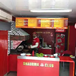 Shaurma Club — Запорожье