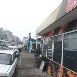 ШашличОК