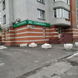 Класік- З