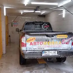 Сarwash-park — Одеса