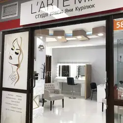 L'ARTE MIA — Львів