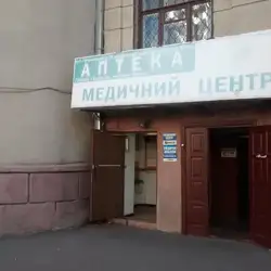 Стоматологічний центр Корд — Харків