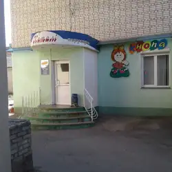 Наталі — Вінниця