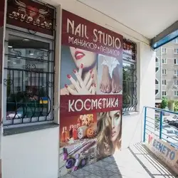 Кураж