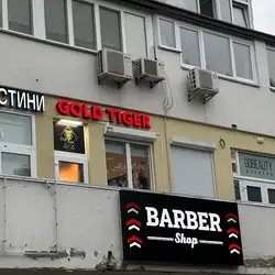 Gold Tiger Barbershop