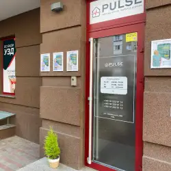 Клініка PULSE - Київ, Закревського