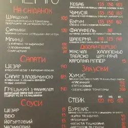 Такі Да — Дніпро