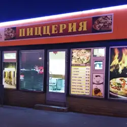 Пиццерия — Харків