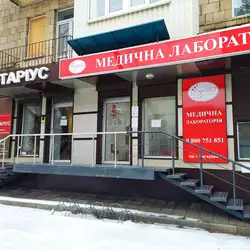 Соціальна Лабораторія ЄвроМед - Аерокосмічний проспект