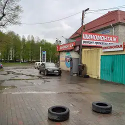 Шиномонтаж у Юри -  Свободи — Кременчук