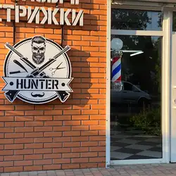 Hunter — Одеса