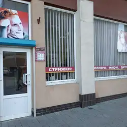 Фантазія Люкс — Івано-Франківськ