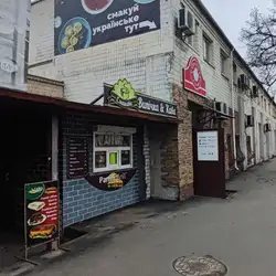 Пузата Хата — Київ