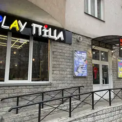 PLAY ПІЦА - СМАЧНА ПІЦА НА УРЛІВСЬКІЙ