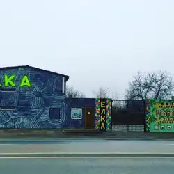 Ялинка — Одеса