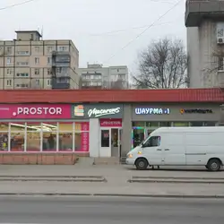 Шаурма #1 — Дніпро
