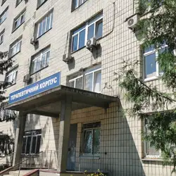 Київська Обласна Клінічна Лікарня