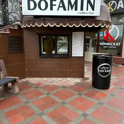 DOFAMIN coffee bar