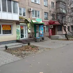 Чайок & Кофейок — Кривий Ріг