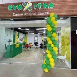 Крихітка — Вінниця