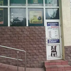 Балто