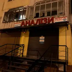 Лабораторія МеДіС - Львів, проспект Червоної Калини — Львів