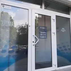 Стоматологічна клініка 32 — Одеса