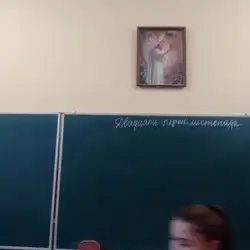 Львівська гімназія "Престиж"