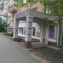 Супермаркет краси — Київ