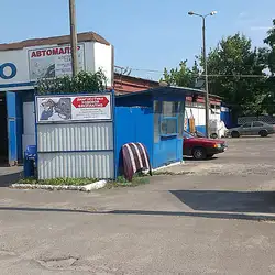 Автосервіс