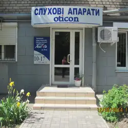 Центр слухомовної реабілітації Аврора — Запоріжжя