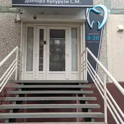 Стоматологія докторалікаря Кукурузи С. М.